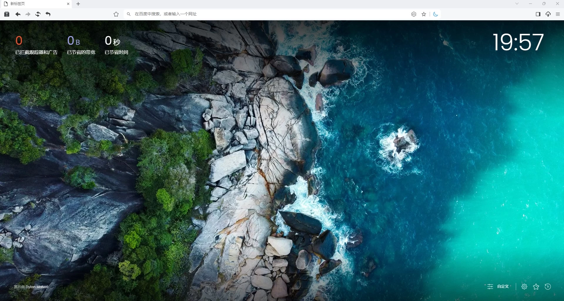 【电脑软件】Catsxp Browser 猫眼浏览器 v6.4.3 便携版（368.6MB）