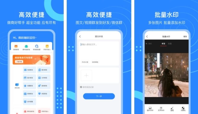 【安卓软件】微粉猫 v2.4.0 解锁会员版