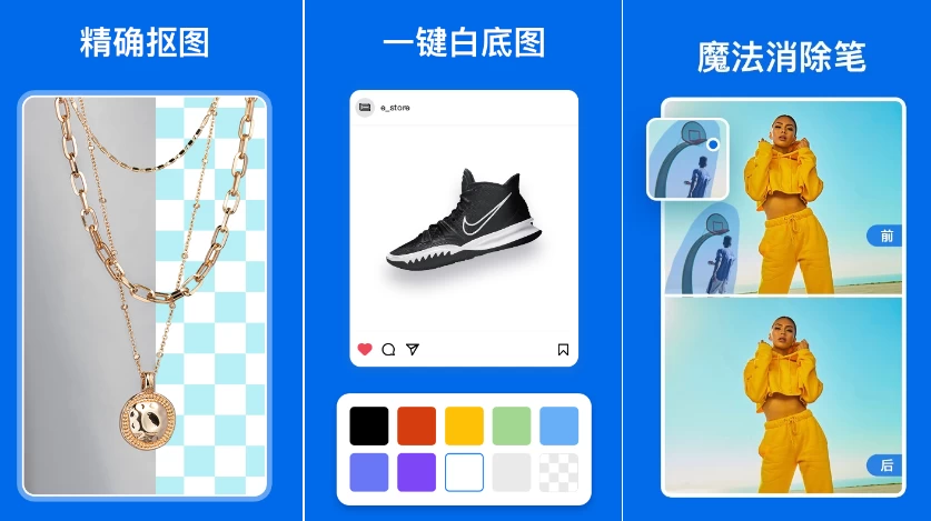 【安卓软件】佐糖 v2.2.9 可修复任何能修复的照片，解锁高级版（50.9MB）