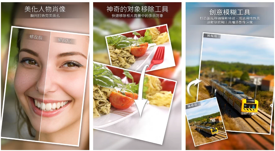 【安卓软件】PhotoDirector安卓版 (相片大师安卓版) v20.9.4 高级功能解锁