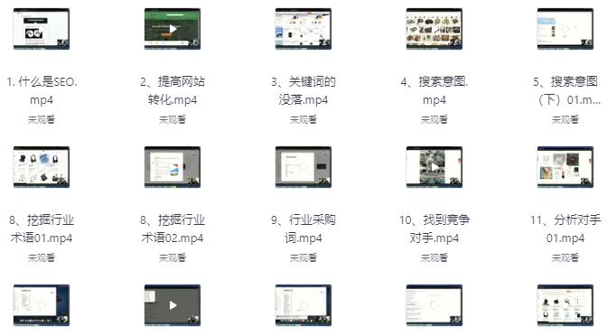 米课外贸颜sir线下三天两夜学推广SEO课程-梨子乐分享